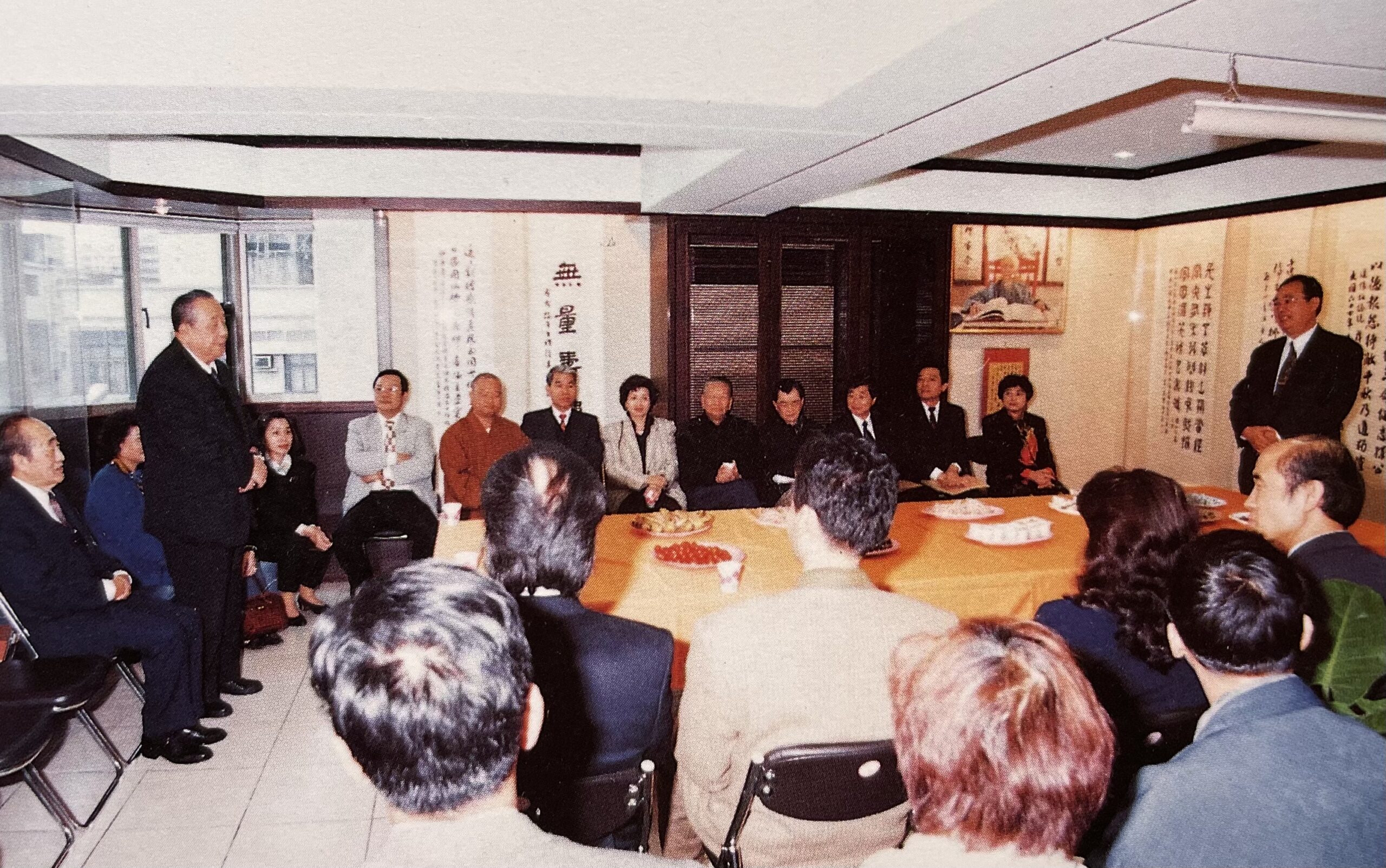 1998澹廬文教基金會開幕倪摶九國策顧問及貴賓到場祝賀