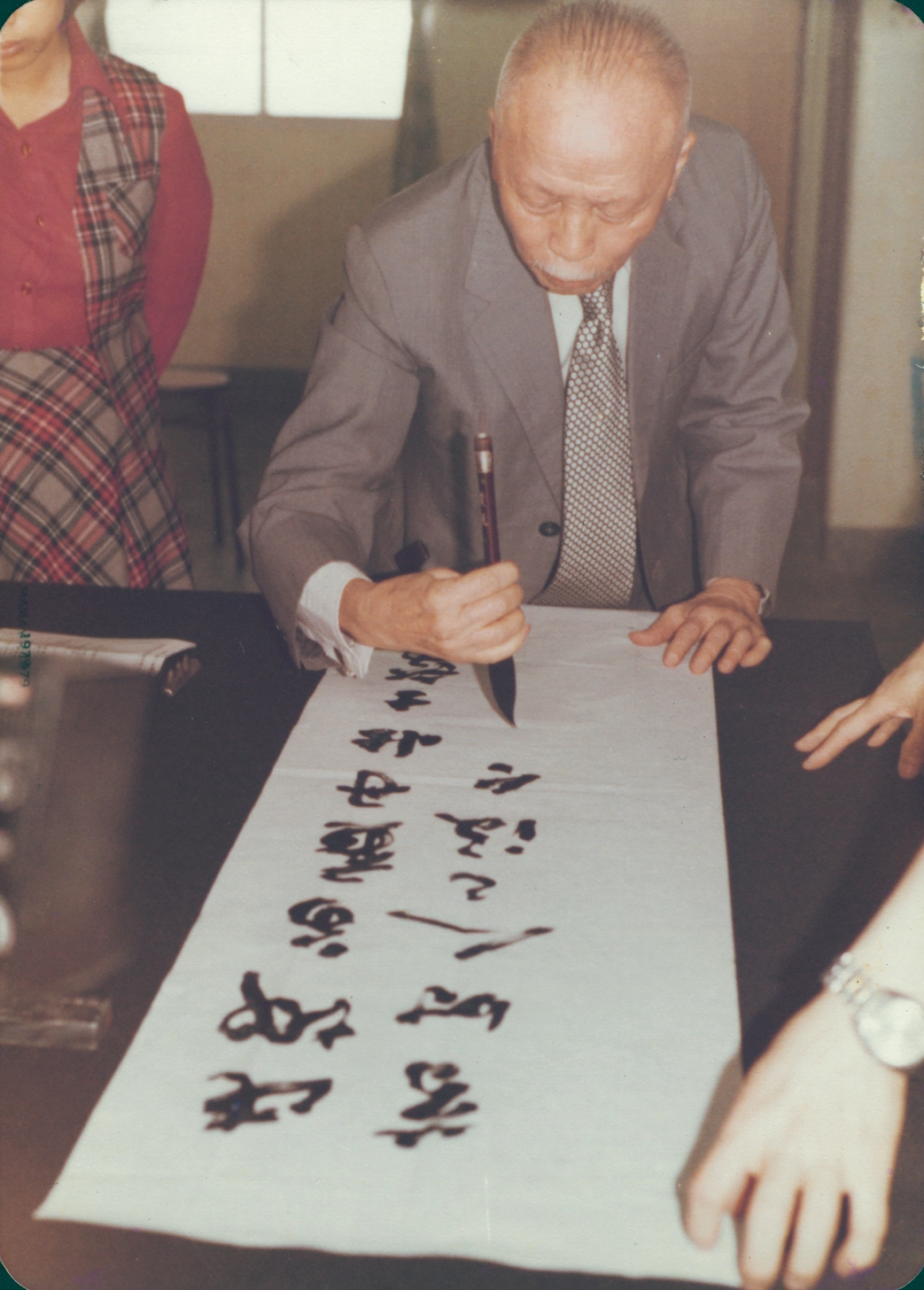 1970迴腕揮毫