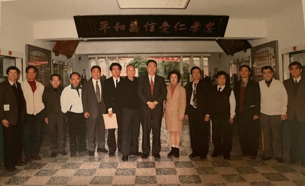 1997澹廬文教基金會成立在清傳合照