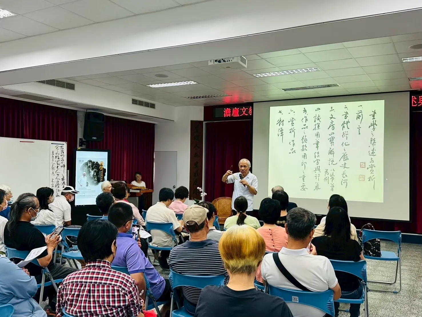 2025清傳禮堂辦講座
